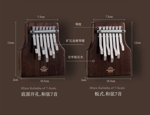Kalimba Hluru KMC7