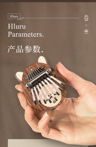 Kalimba Hluru KML8-Walnut